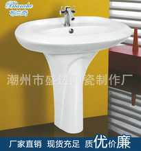 衛生潔具促銷 第6頁精選，低價批發，專業銷售一站式服務