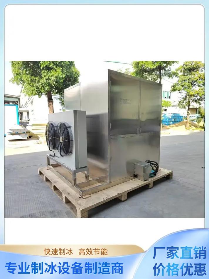 從一片方冰開始，重塑綠色未來——廣西方冰機源頭工廠的低碳之旅